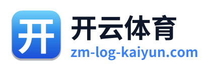 开云体育 Logo